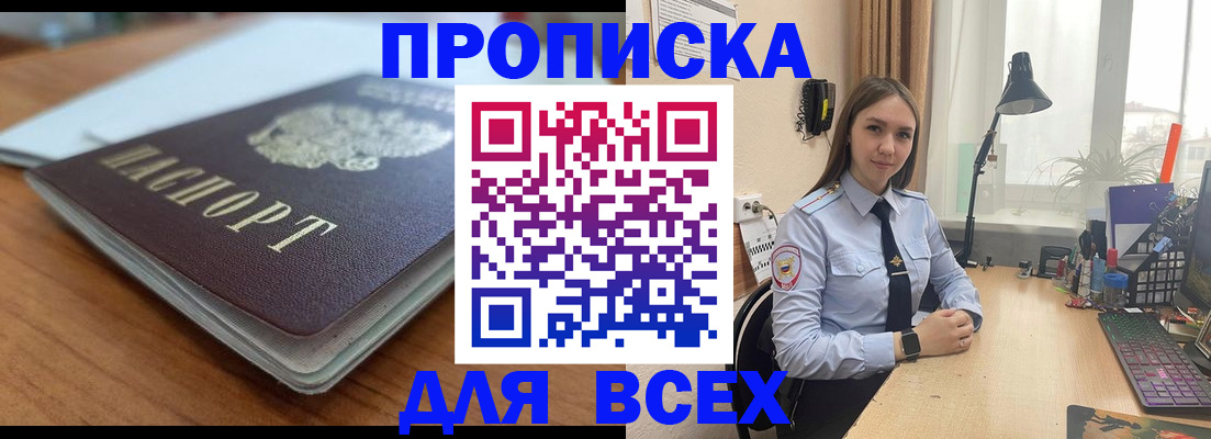 регистрация в Харабали