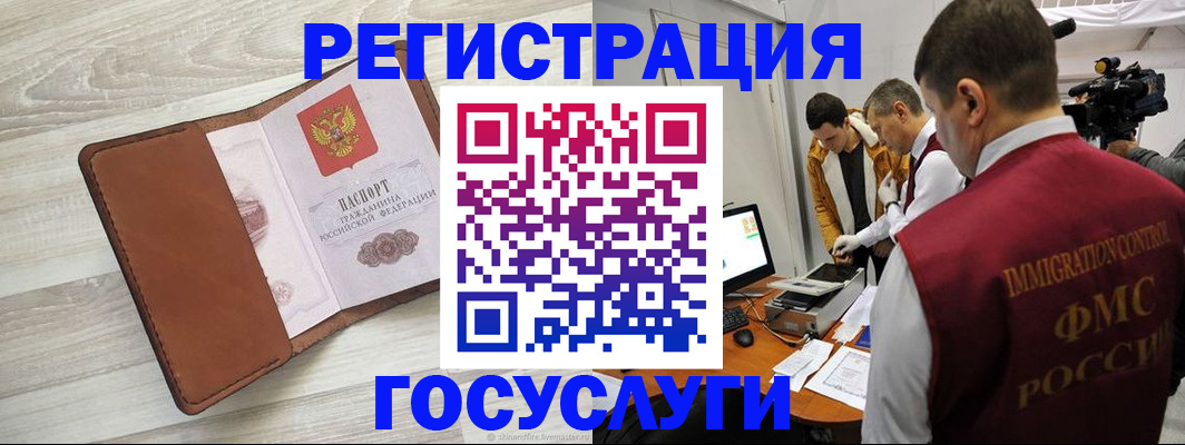 прописка от собственника в Харабали