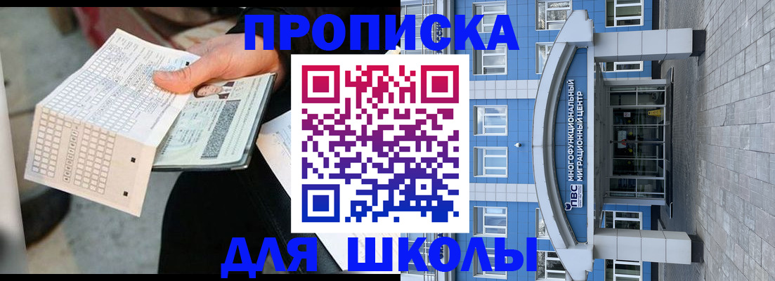 временная регистрация в квартире в Харабали