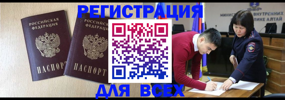 прописка поиск в Харабали